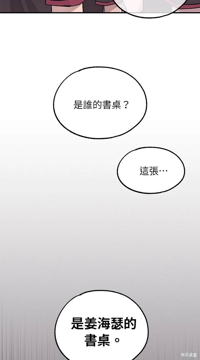 第43话82