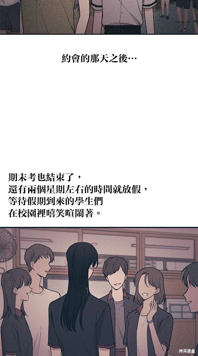 第29话8