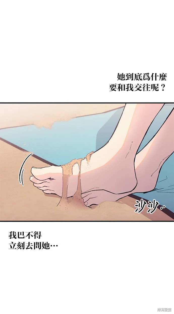 第33话50