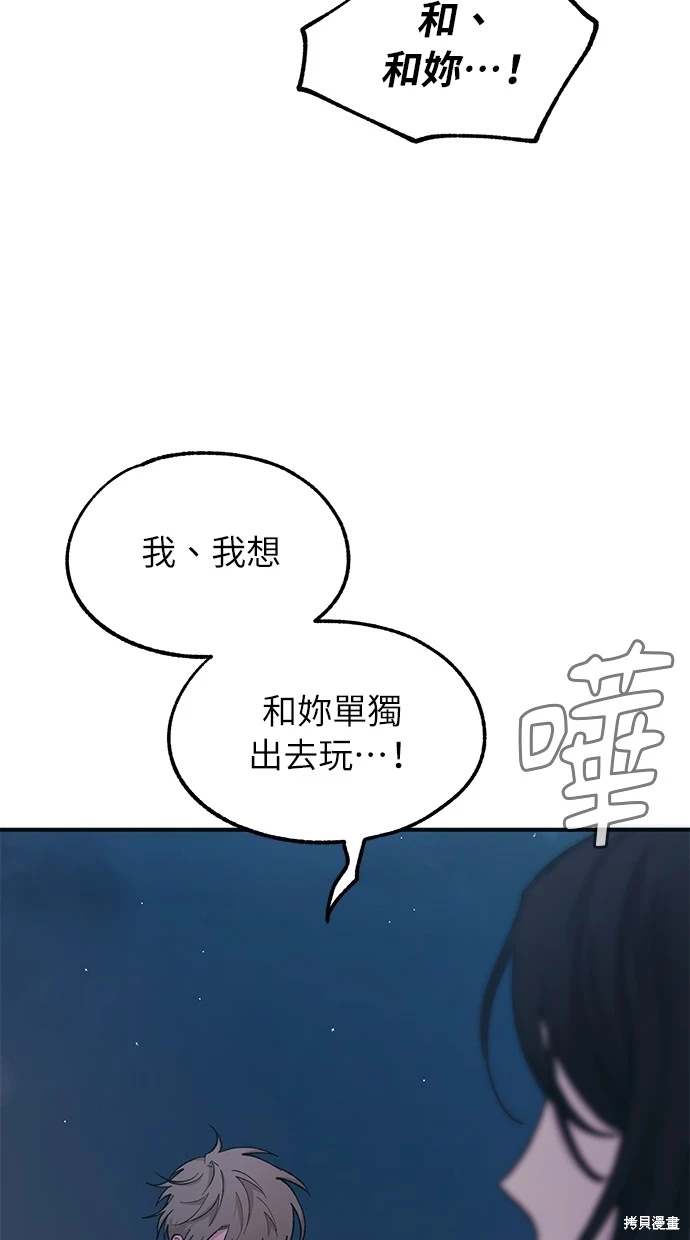 第35话53