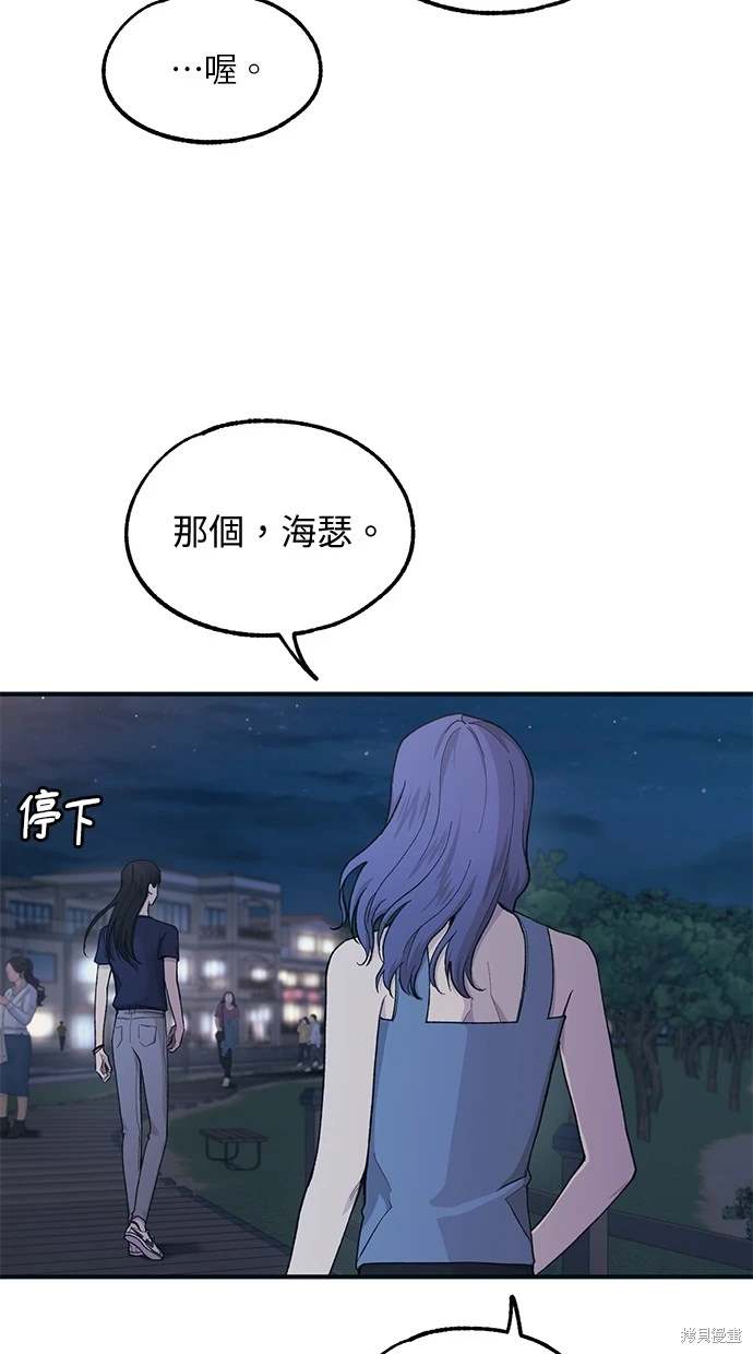 第35话7