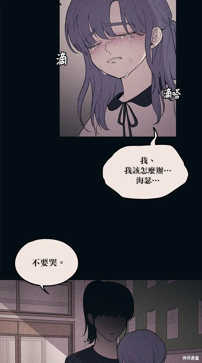 第36话53