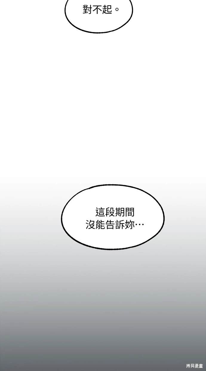 第17话65