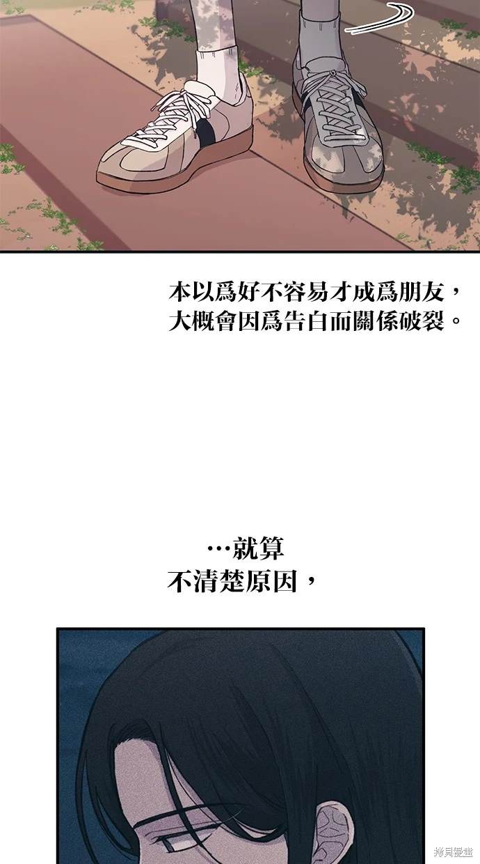 第36话74