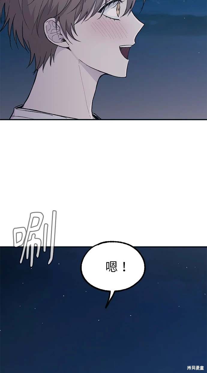 第35话59