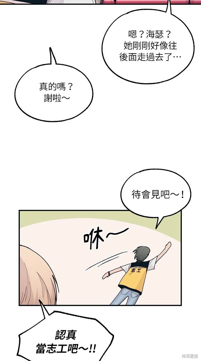 第38话19