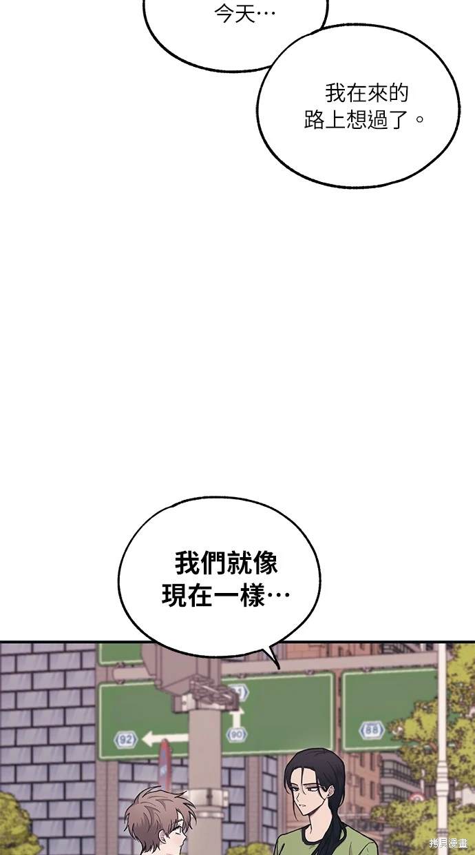 第26话69