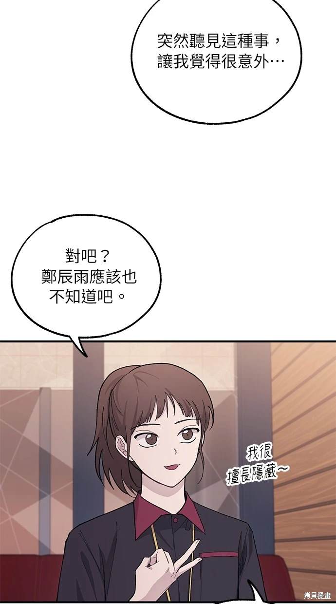 第43话36