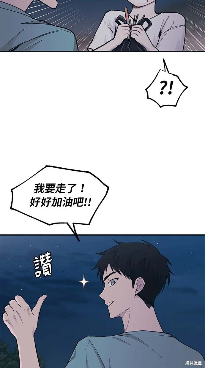 第35话28