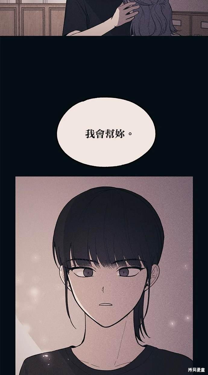 第36话54