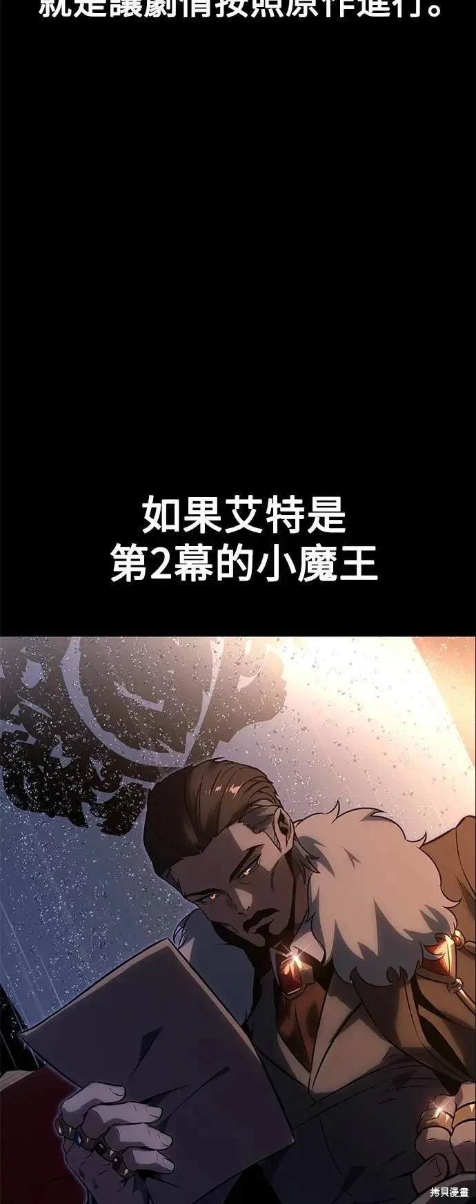 第32话12