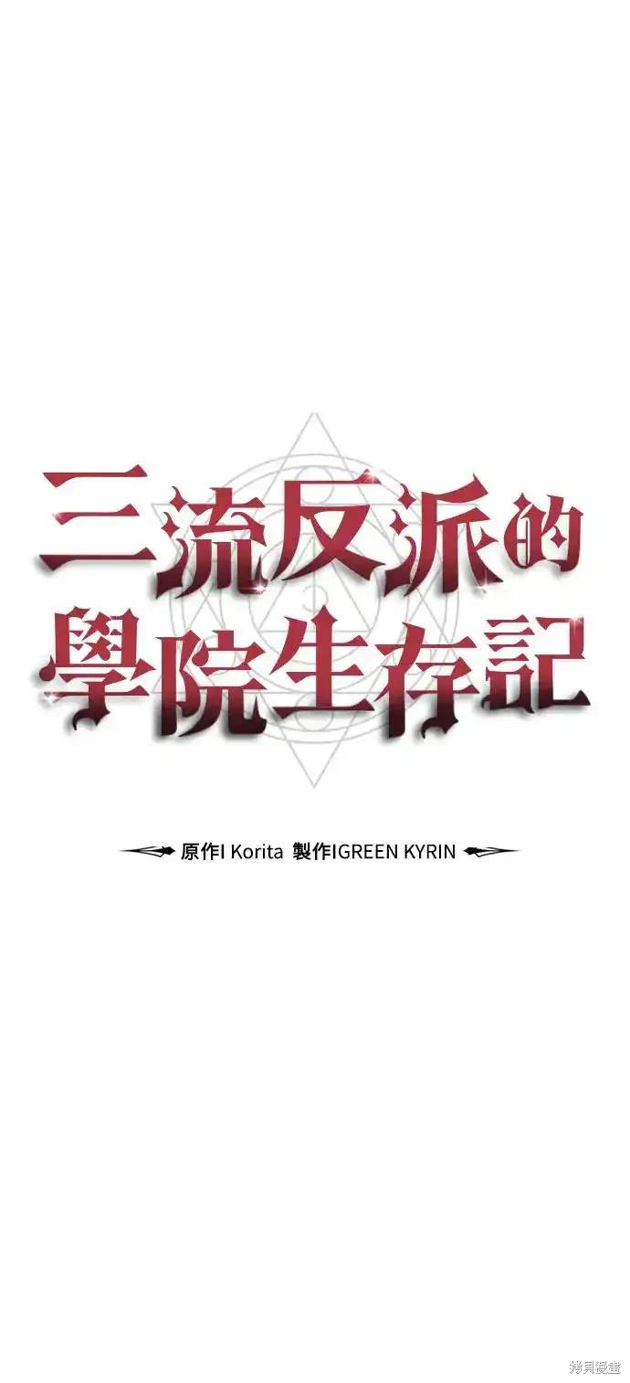 第20话72