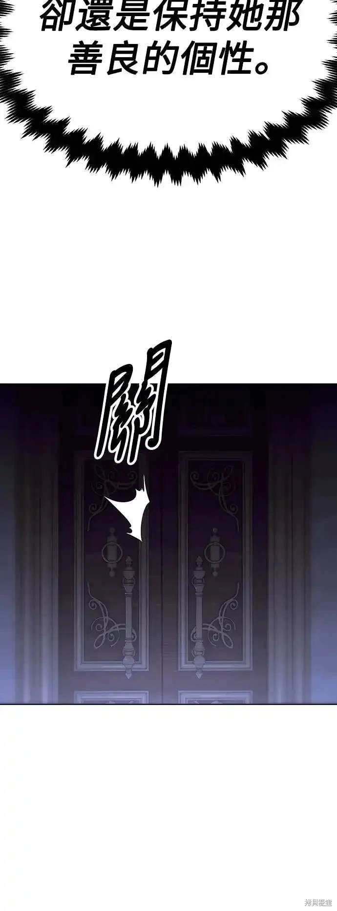 第7话57