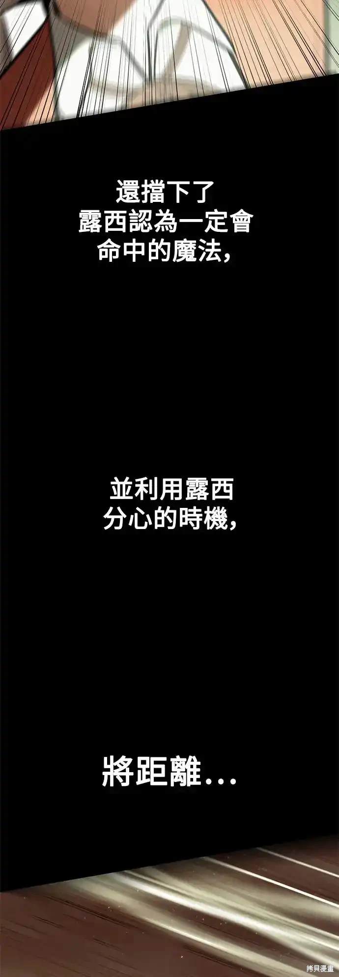 第4话78