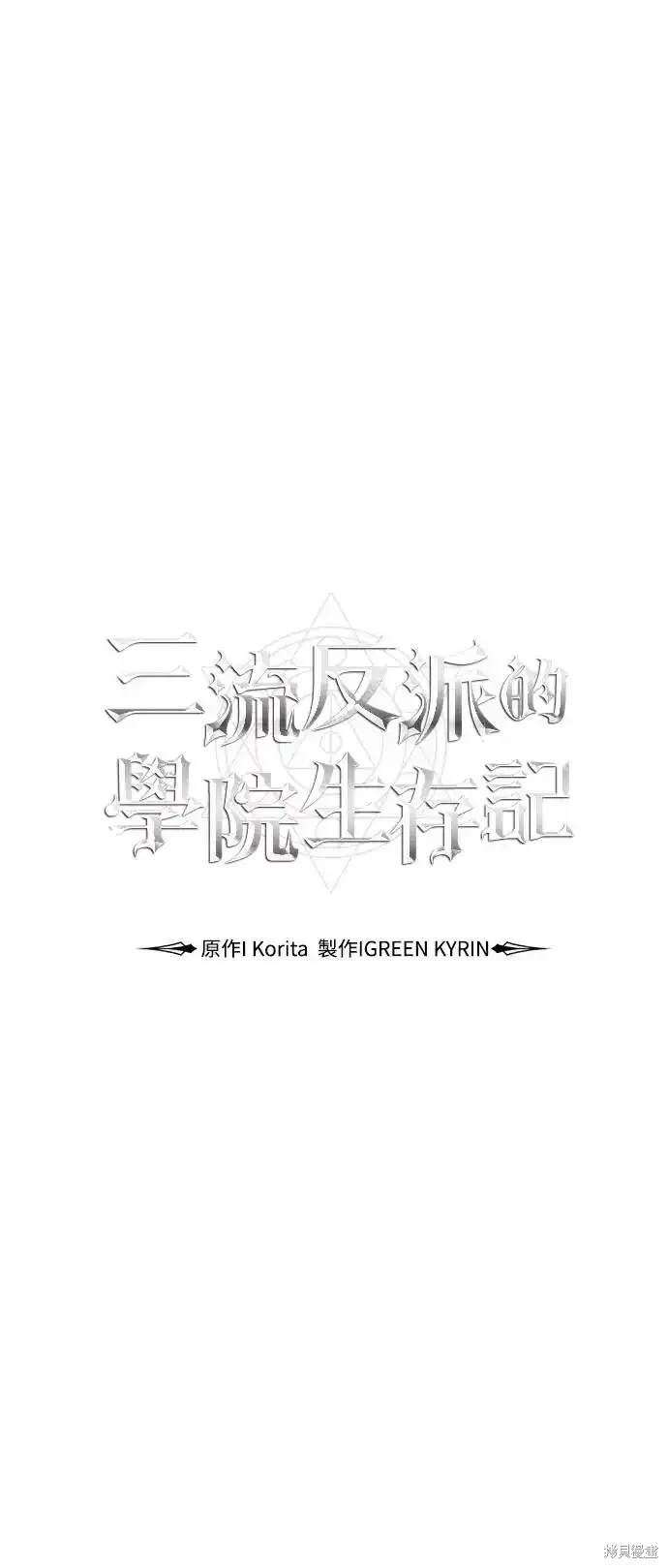 第22话18