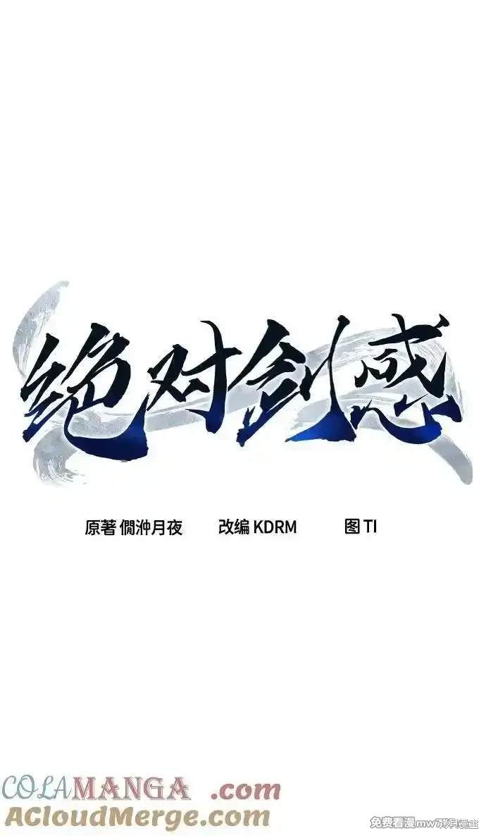 第89话27