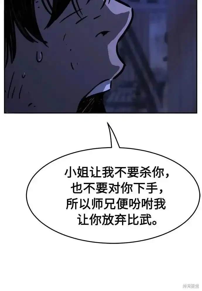 第74话20