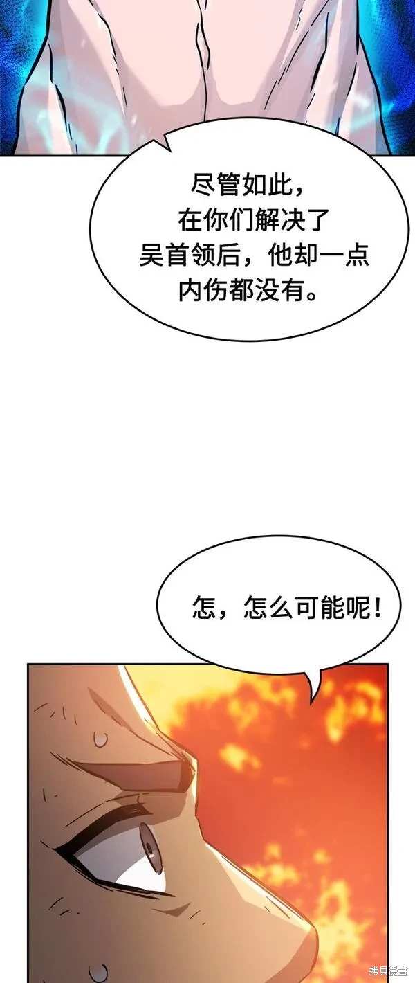 第16话74