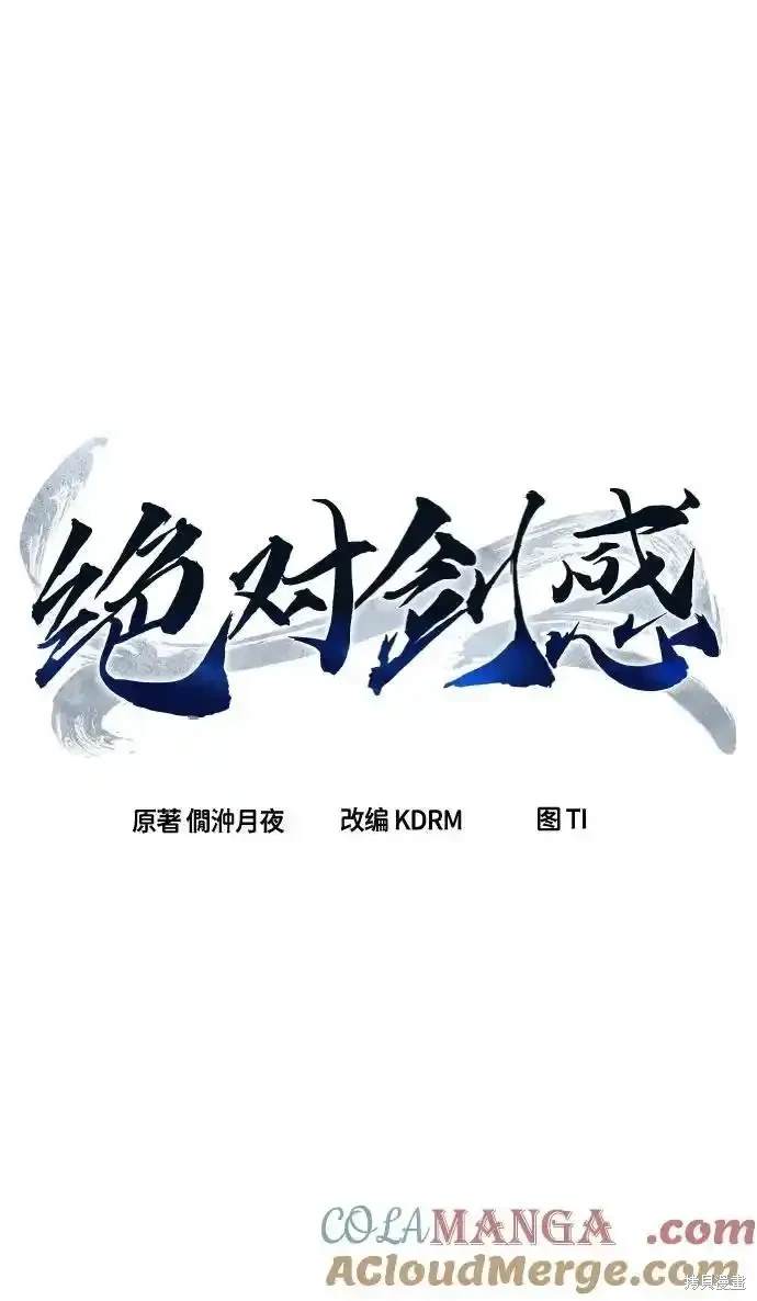 第70话39