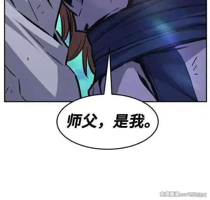 第93话32