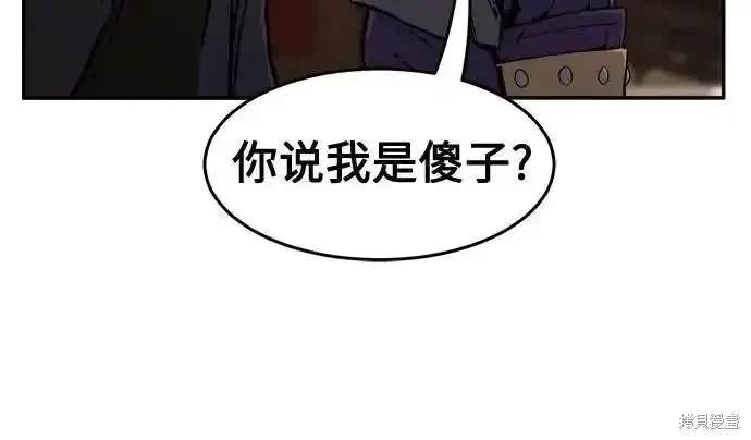 第69话77