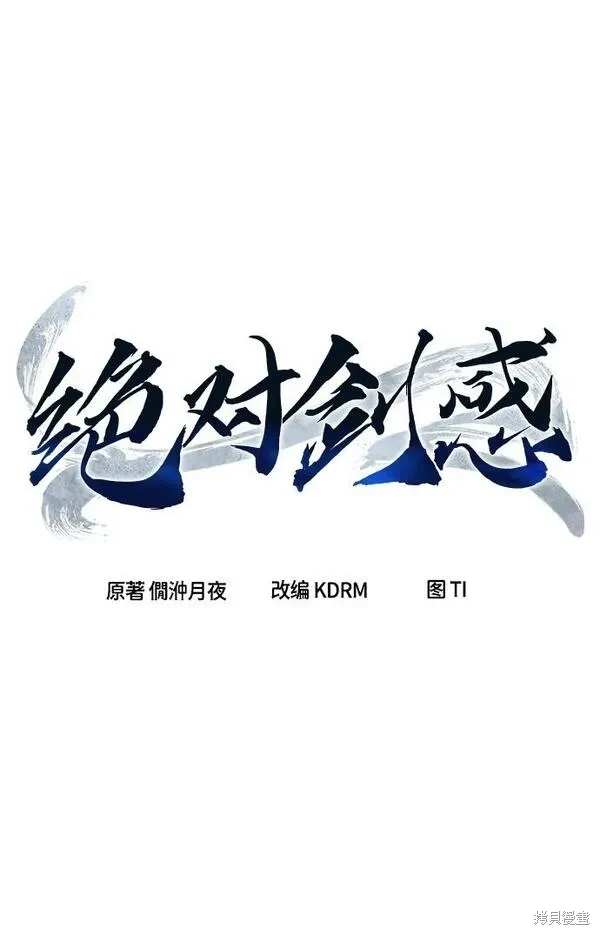 第18话114