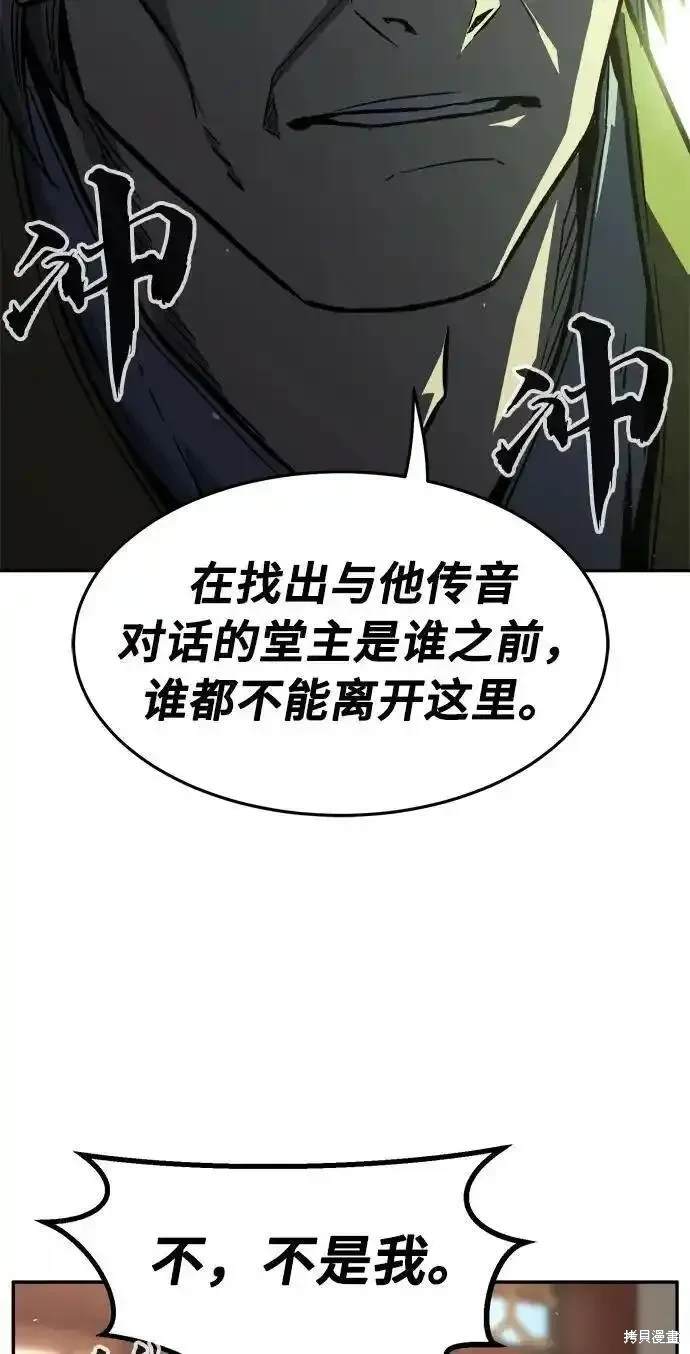 第61话19