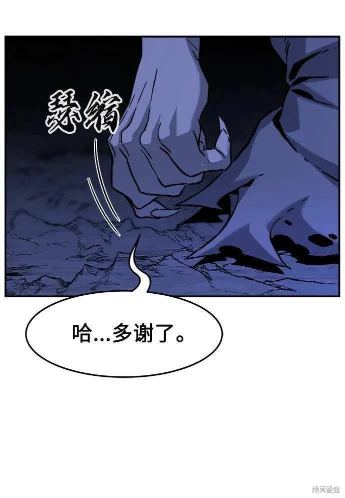 第50话74