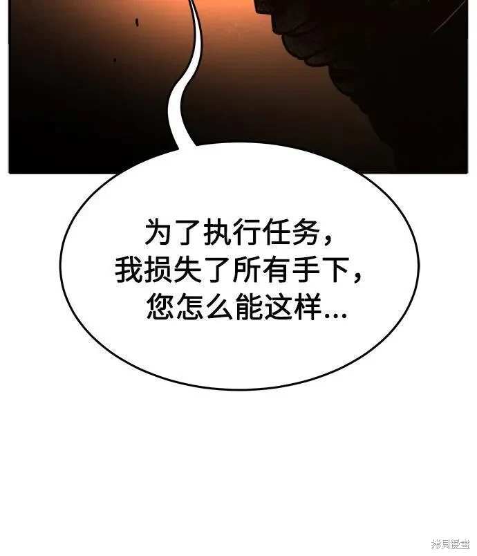 第54话90