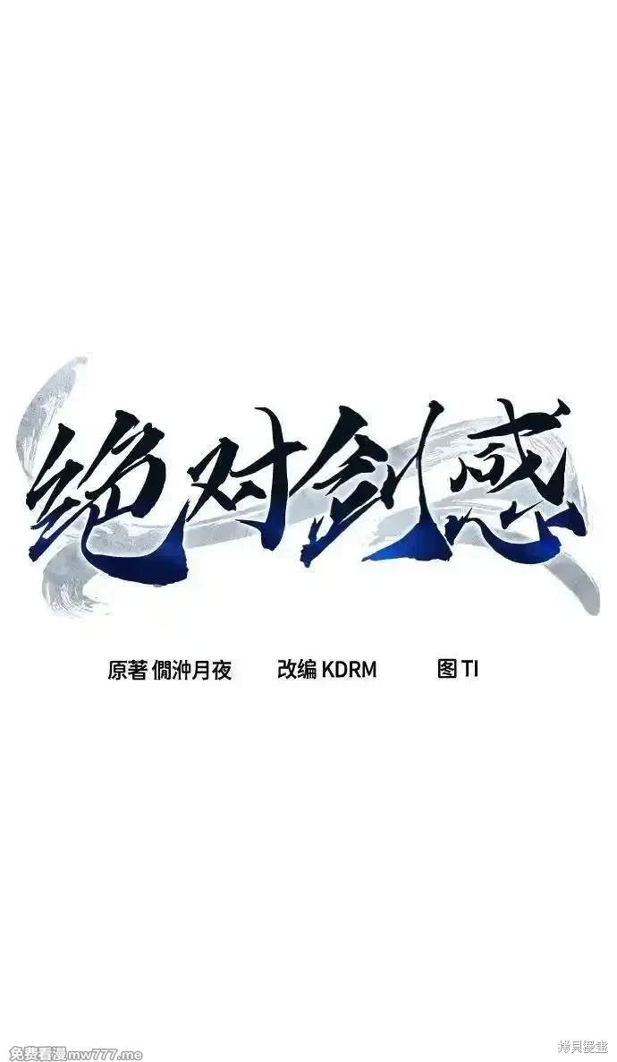 第83话22