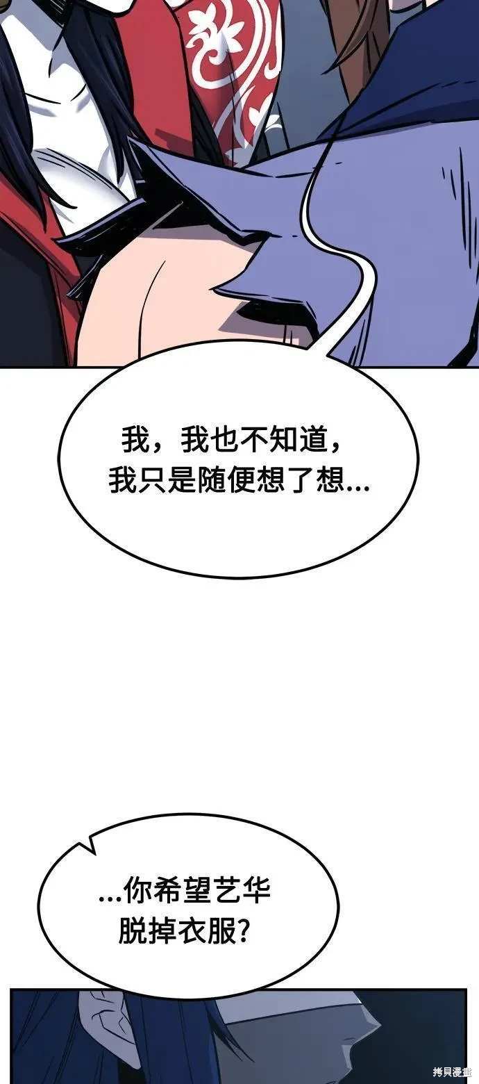 第36话59