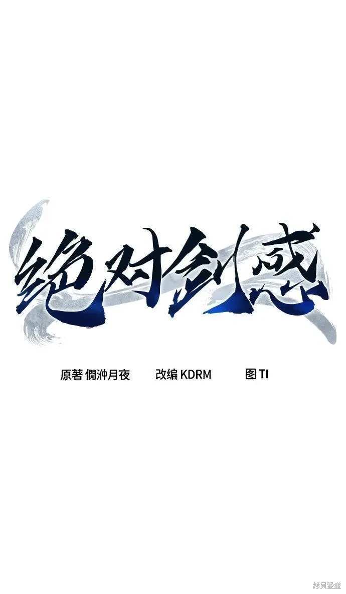 第50话110