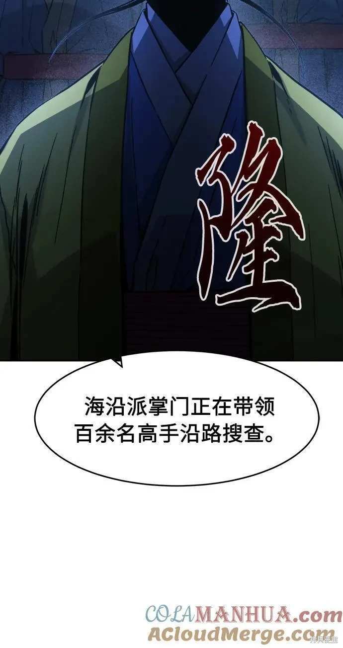 第44话135