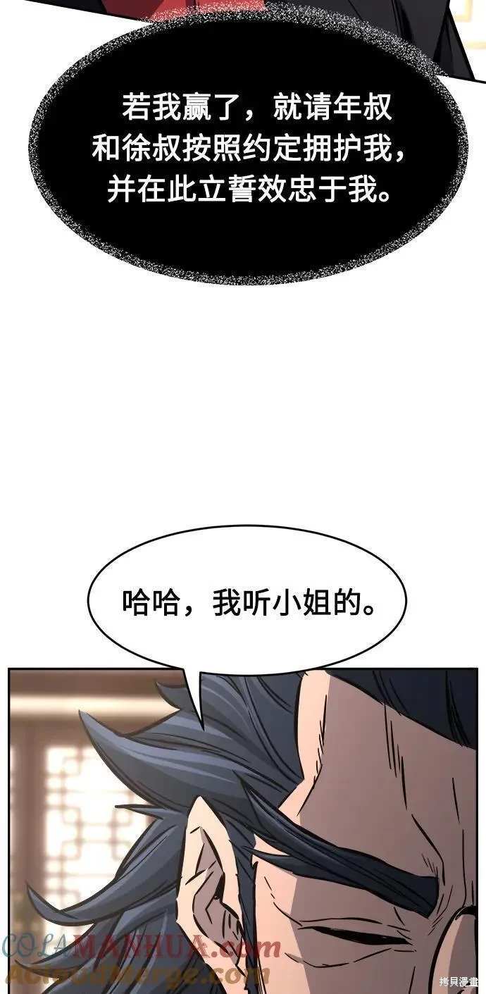 第39话20