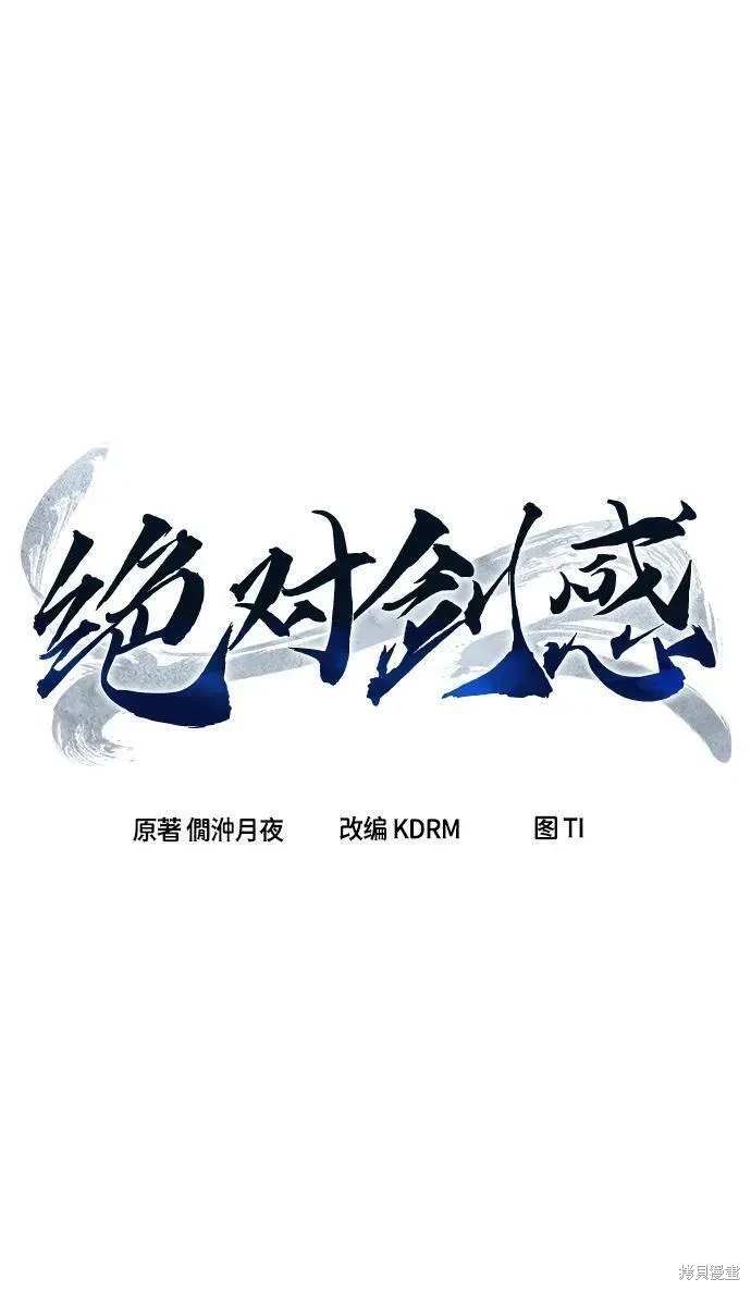 第35话70