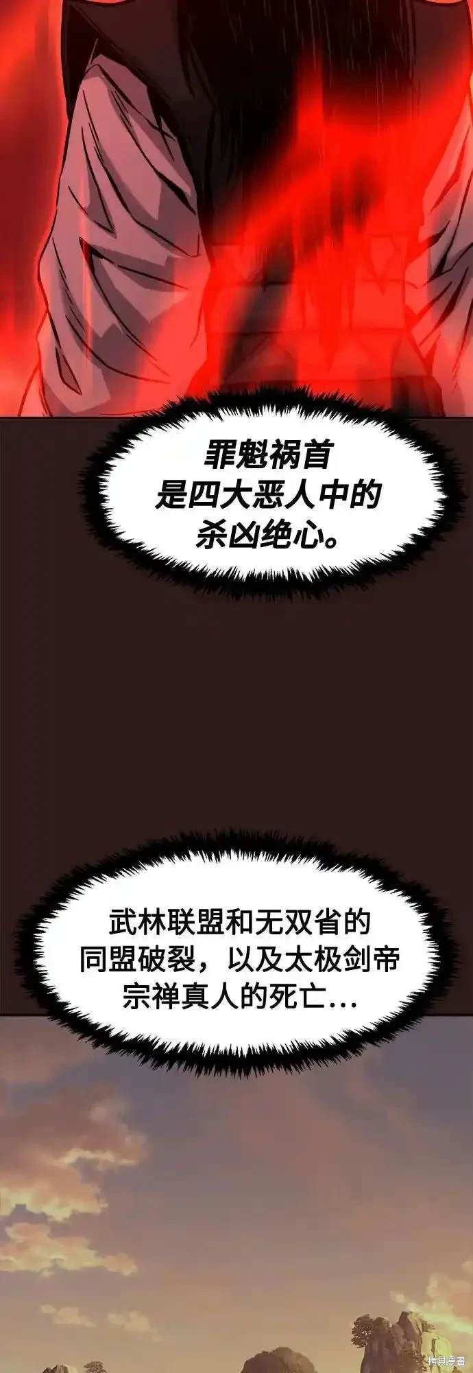 第69话67