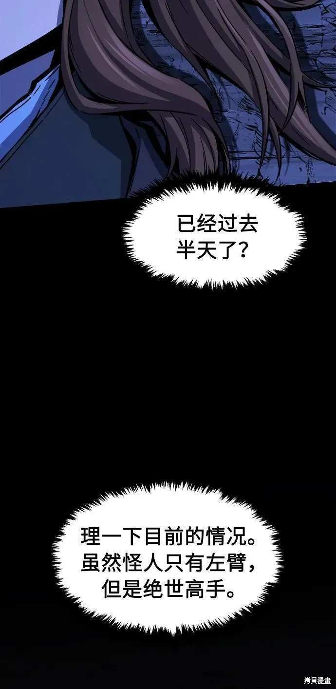 第49话37