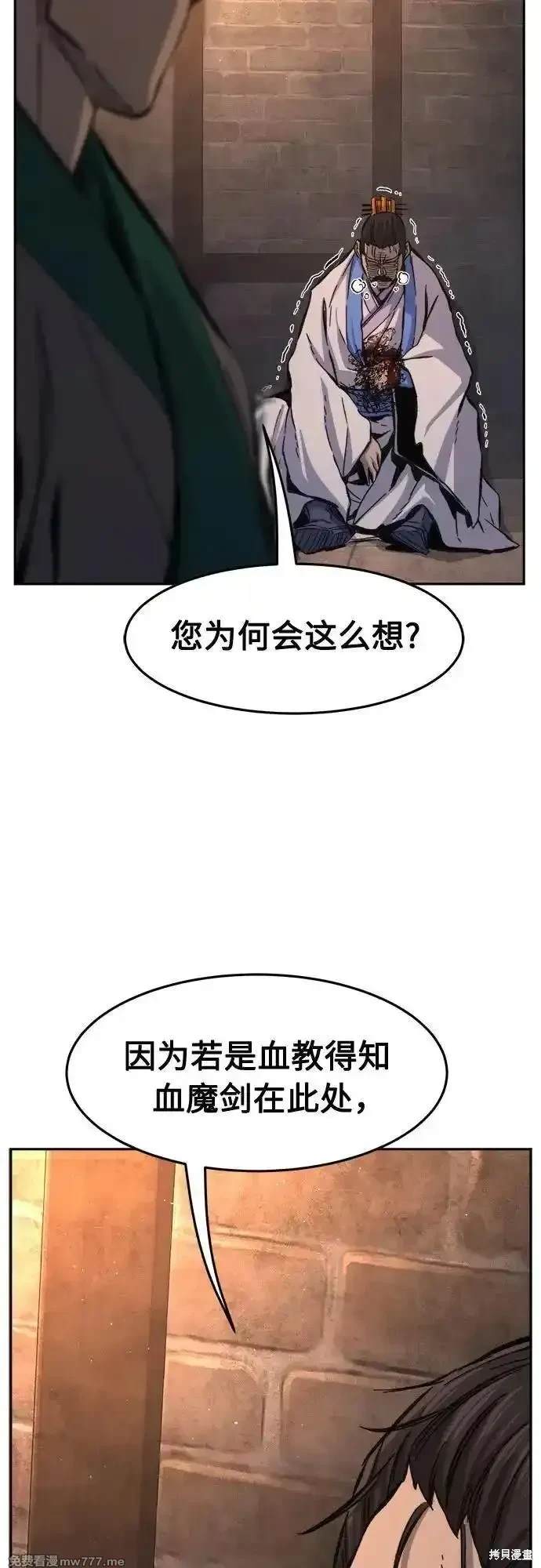 第87话32