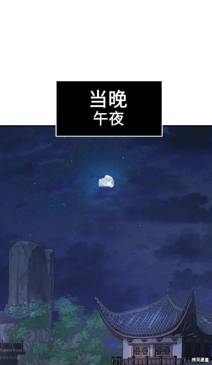 第35话91