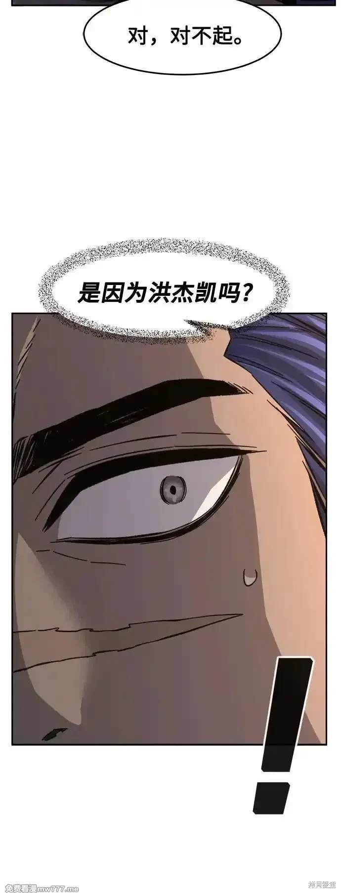 第83话31