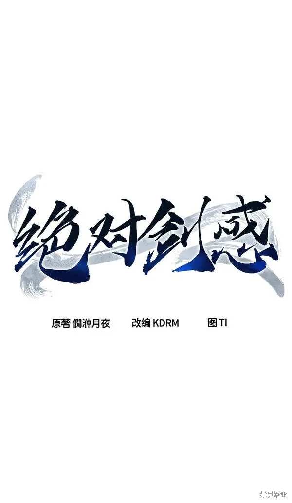 第24话47