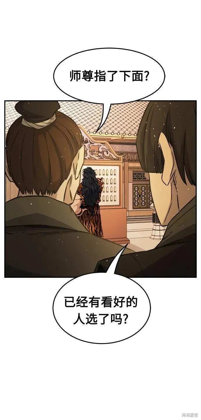 第31话80