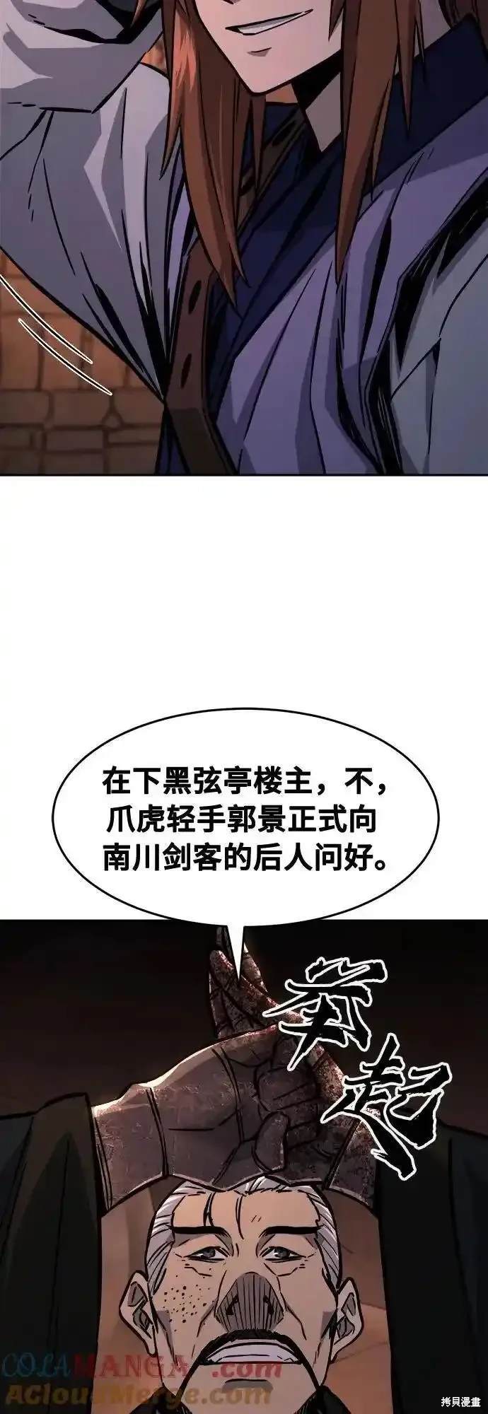 第66话51