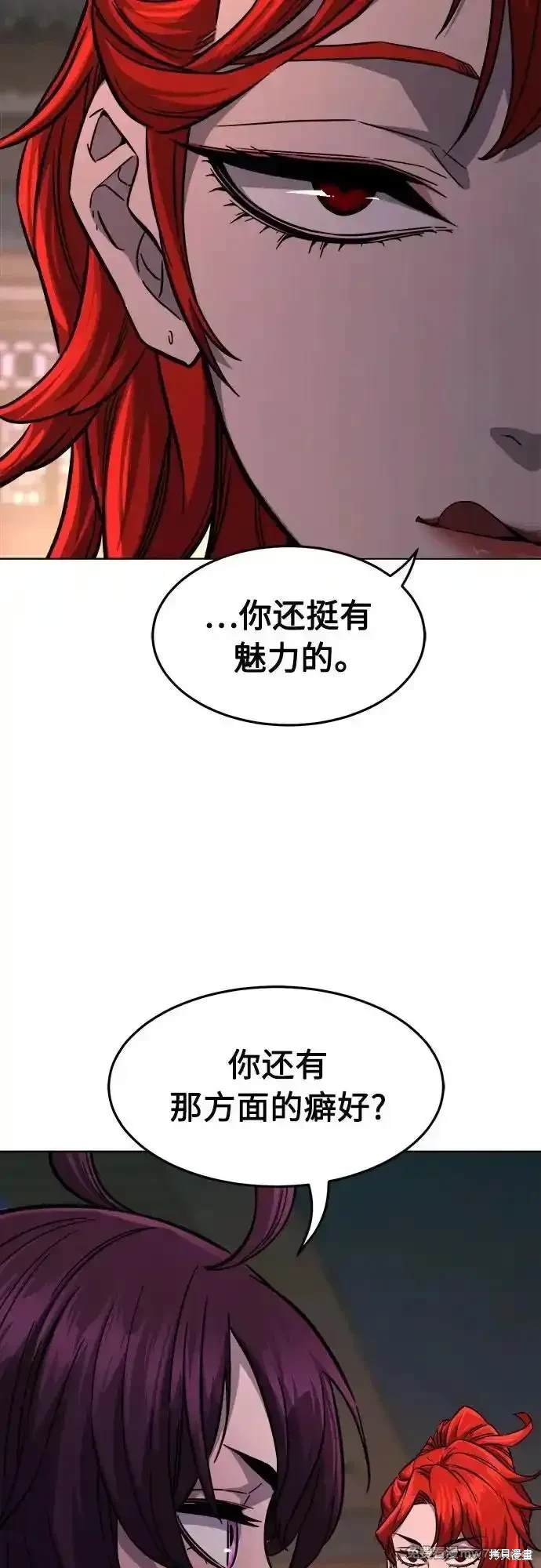 第80话19