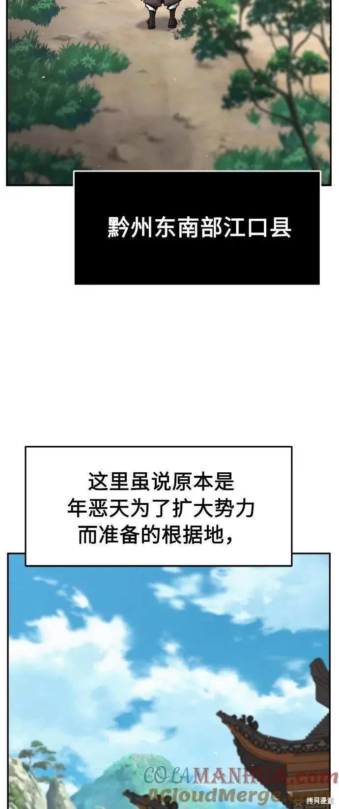 第54话137