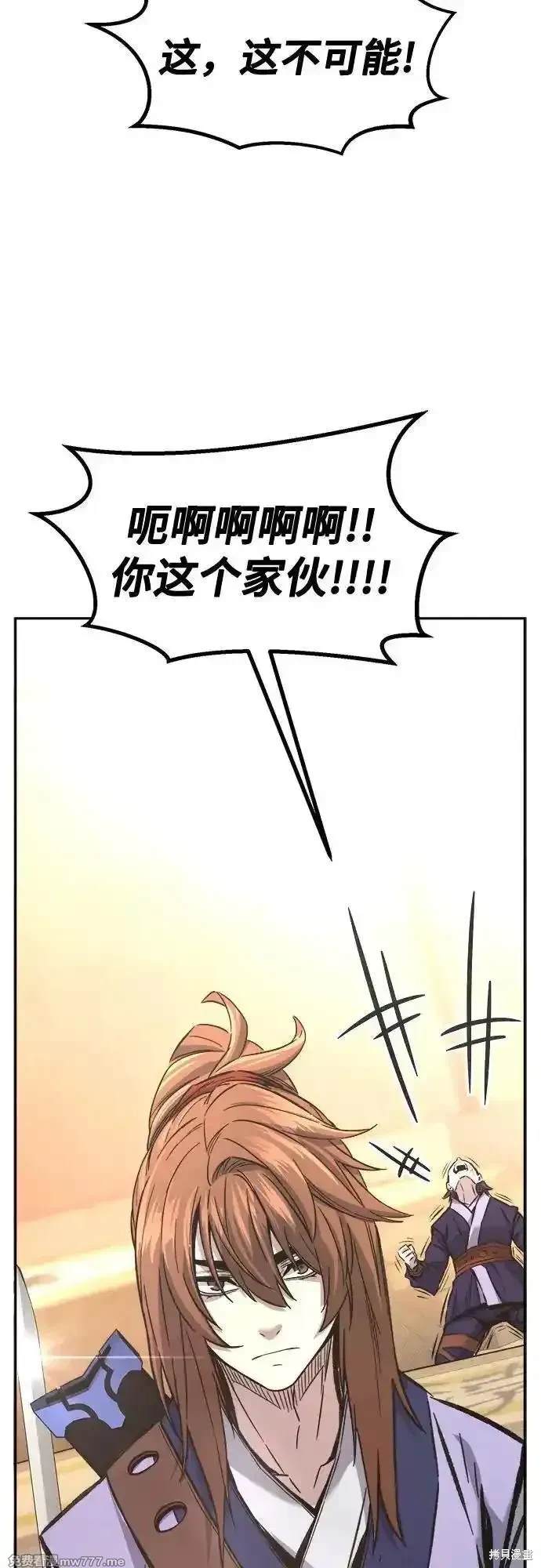 第84话73