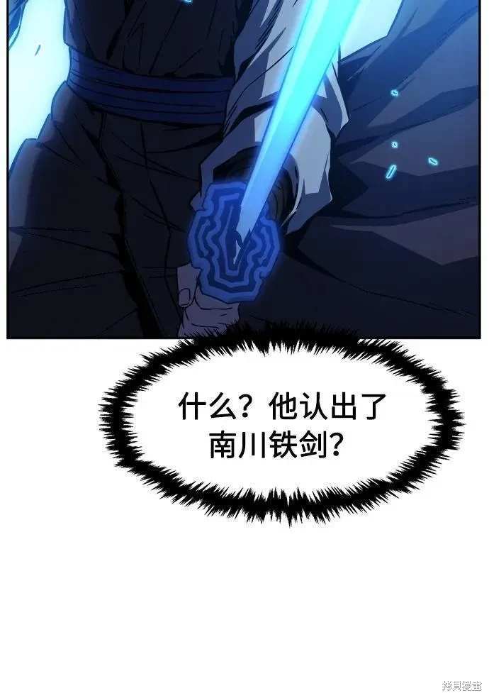 第49话67