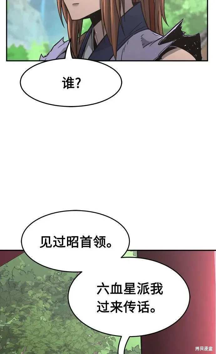 第35话86