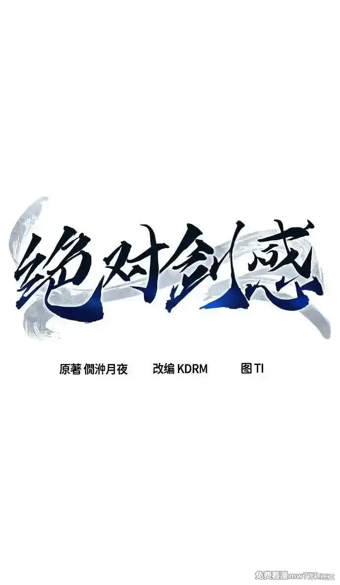 第78话37