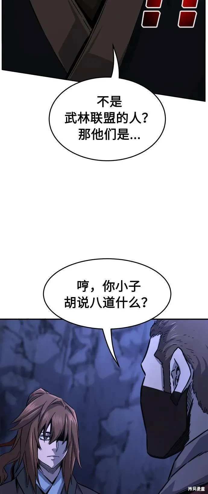 第46话34